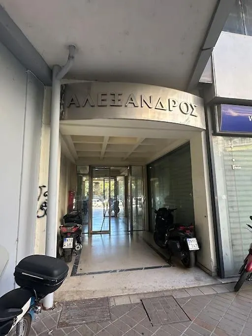 Liberty Luxury Bythesbnb Thessaloniki Greece